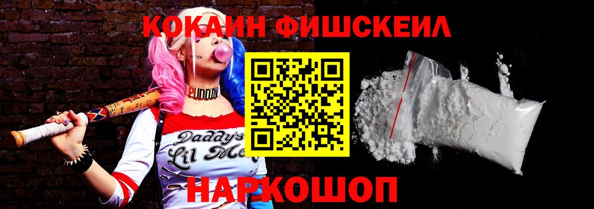 Кокаин Columbia Кимры