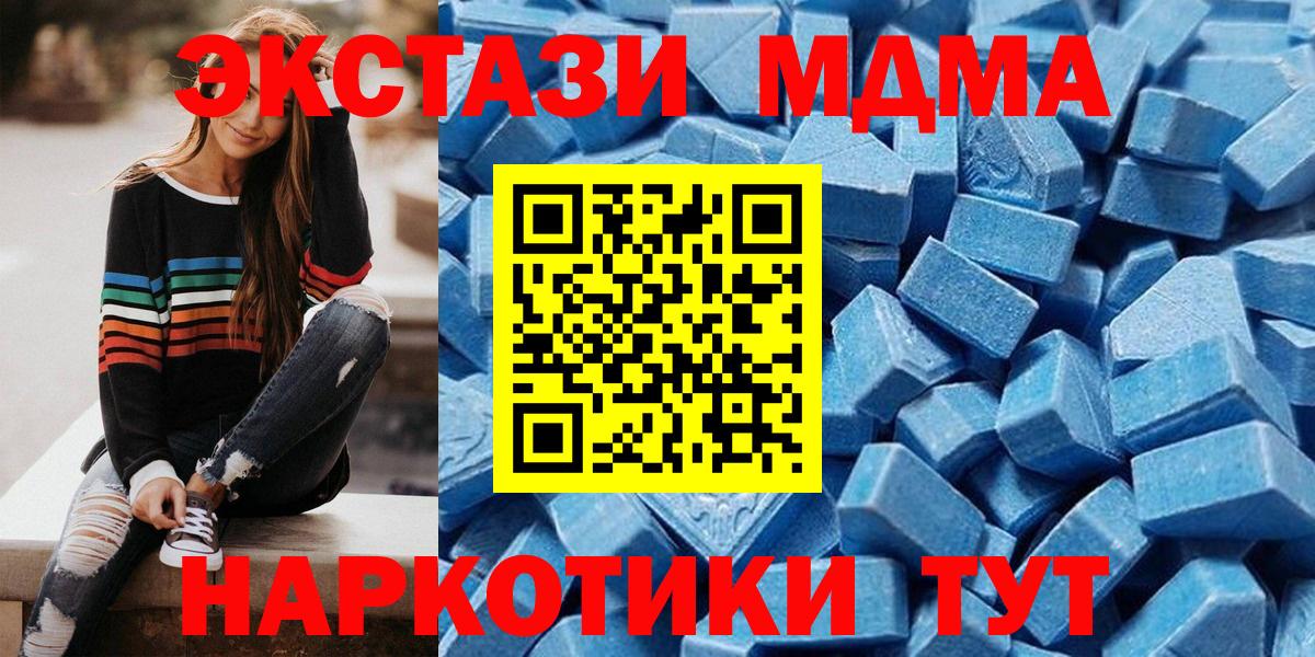 ЭКСТАЗИ TESLA Кимры