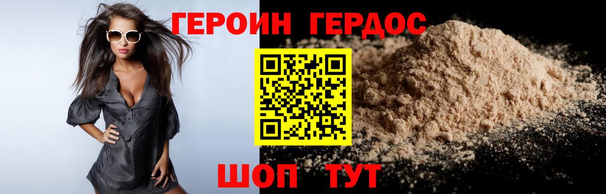  Кокаин Кимры