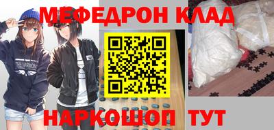гидра Краснознаменск