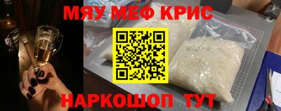гидра Краснознаменск