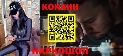 гидра Краснознаменск