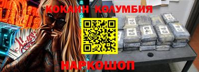 спайс Краснокаменск