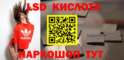 гидра Краснознаменск