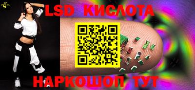 спайс Краснокаменск