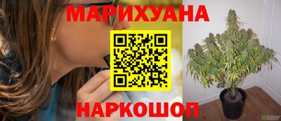 спайс Краснокаменск