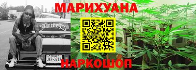 спайс Краснокаменск