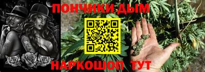 гидра Краснознаменск