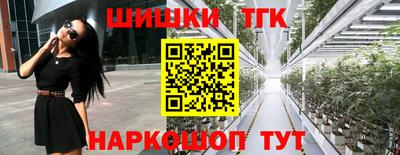 спайс Краснокаменск