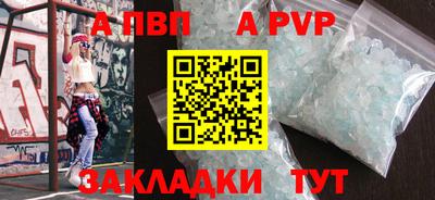 jwh Краснодар