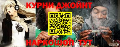 спайс Краснокаменск