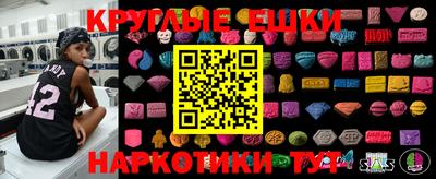 гидра Краснознаменск