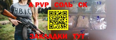 гидра Краснознаменск