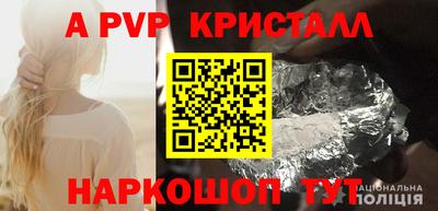 jwh Краснодар