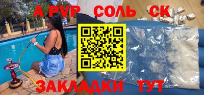 jwh Краснодар