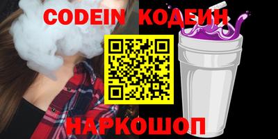 спайс Краснокаменск