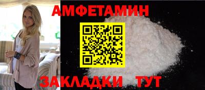 спайс Краснокаменск