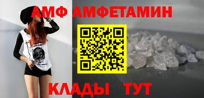 спайс Краснокаменск