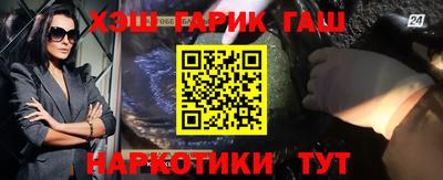 спайс Краснокаменск