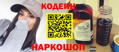 спайс Краснокаменск