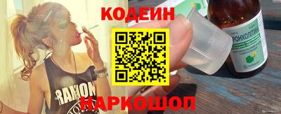спайс Краснокаменск