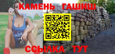 гидра Краснознаменск