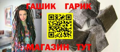 гидра Краснознаменск