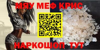 гидра Краснознаменск