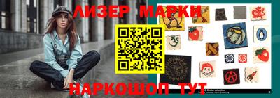 гидра Краснознаменск