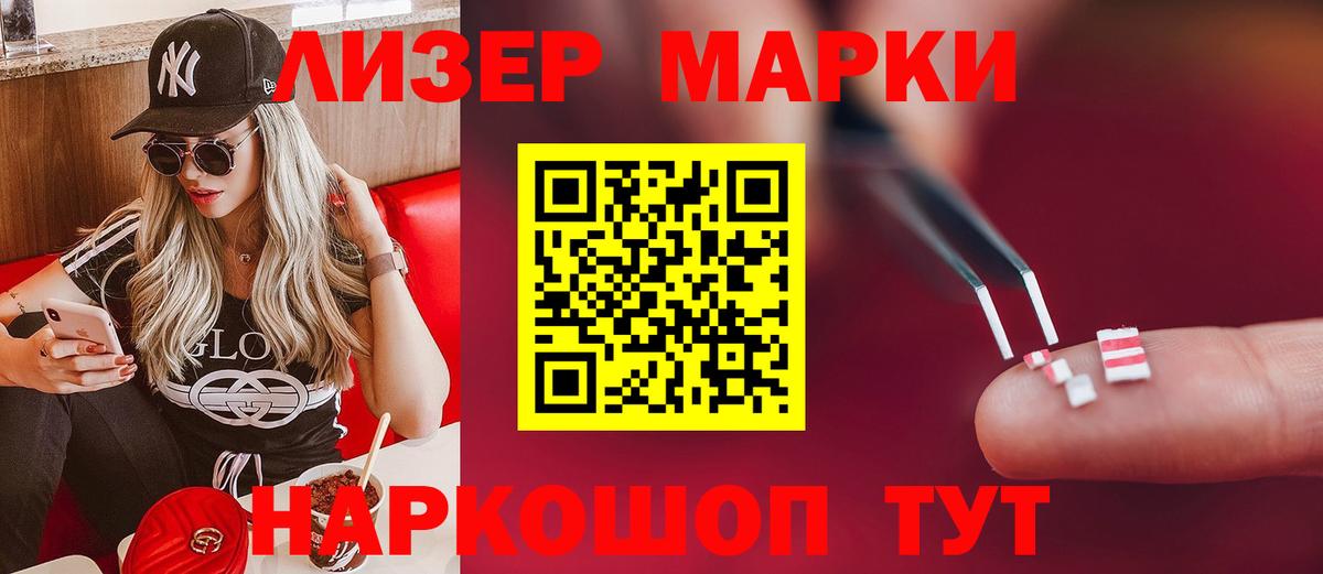 Кимры  Лсд 25 экстази ecstasy  Вход с VPN  ЛСД экстази кислота 