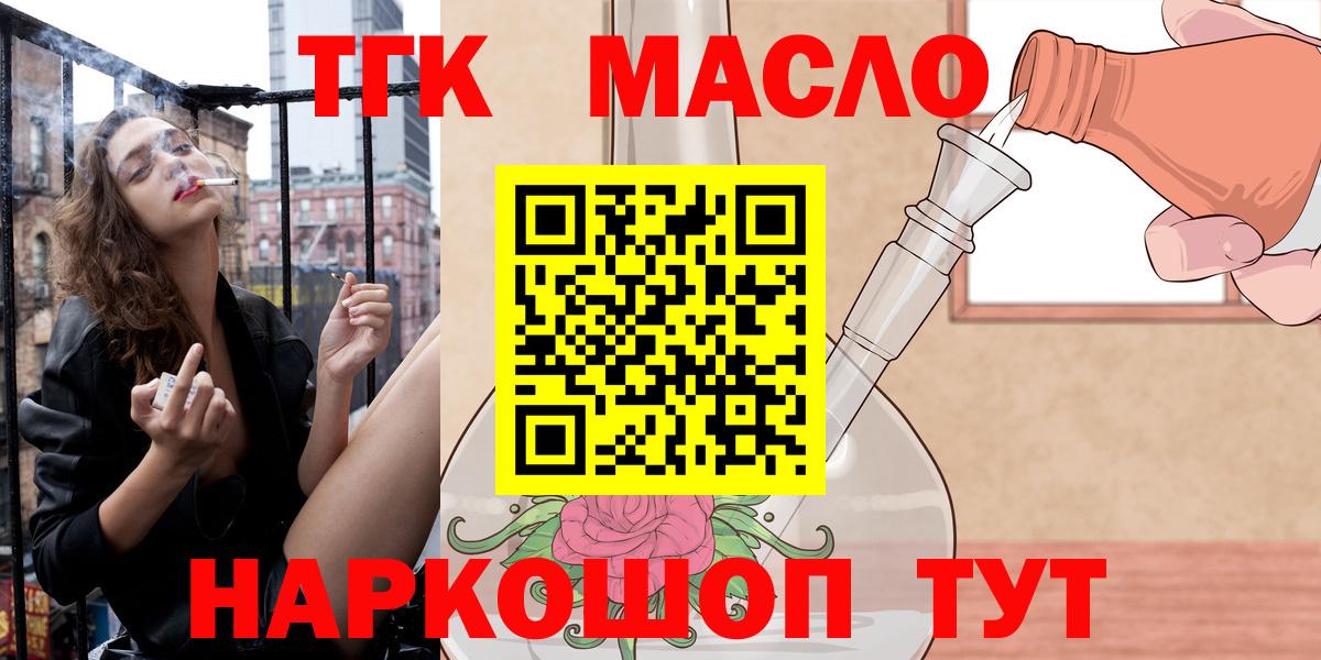 А ПВП СОЛЬ   Cocaine  Метадон  Бошки Шишки  Вход с VPN  ГАШ  МЕФ кристаллы  Метамфетамин  COCAIN  Кимры  ГАШИШ 