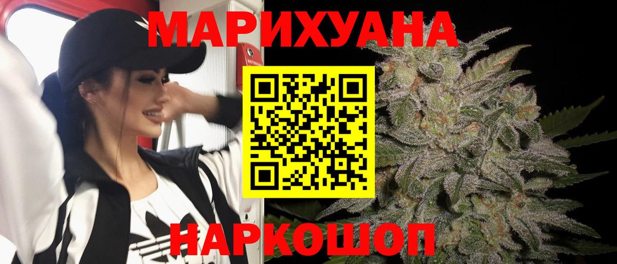 Марихуана MAZAR  Конопля AK-47  Кимры  Вход с VPN  Бошки Шишки ГИДРОПОН 