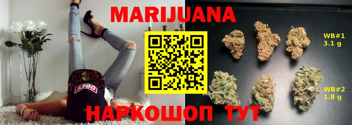 Марихуана план Кимры